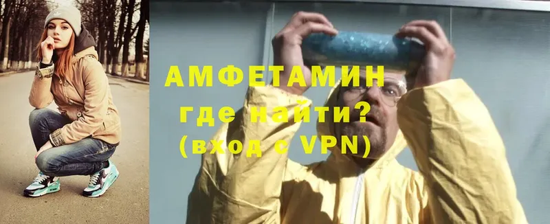 кракен вход  Терек  АМФЕТАМИН VHQ 