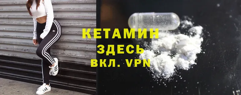 ОМГ ОМГ зеркало  Терек  Кетамин ketamine 