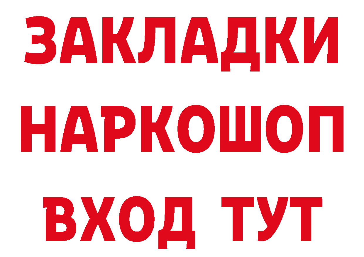 Как найти наркотики? даркнет клад Терек